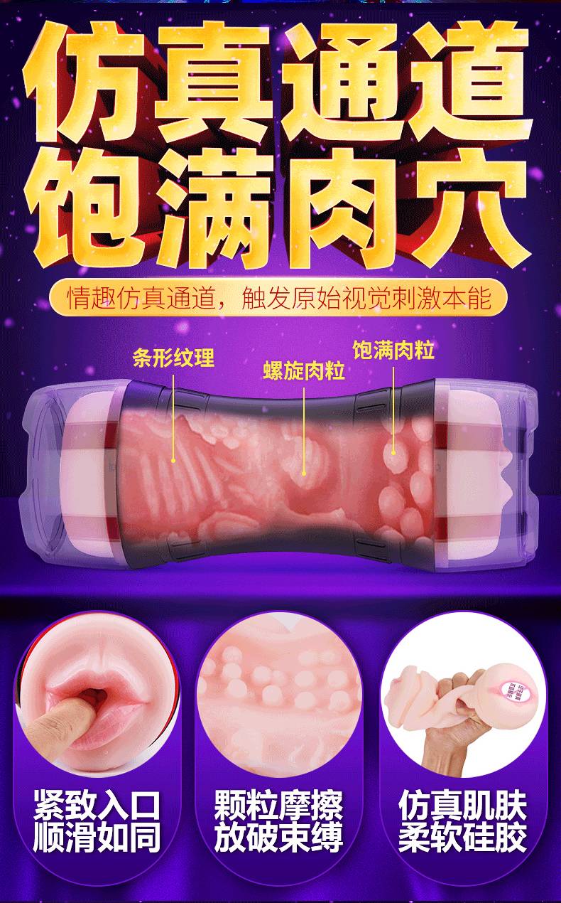 商品详情